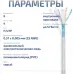 Кабель информационный Cabeus FTP-4P-CAT.6-SOLID-GY кат.6 U/FTP 4 пары PVC внутренний 305м серый