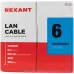 Кабель информационный Rexant 01-0067 кат.6 U/UTP 4 пары нг(А)-HF внешний 305м серый