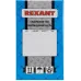 Кабель информационный Rexant 01-0050 кат.6 UTP 4 пары нг(А)-HF внутренний 305м оранжевый Кабель информационный Rexant 01-0050 кат.6 UTP 4 пары нг(А)-HF внутренний 305м оранжевый