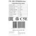 Кабель информационный Lanmaster NM-UTP5E2PR-CCA кат.5E U/UTP 2 парыX24AWG PVC внутренний 305м серый
