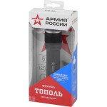 Фонарь ручной Эра MB-901 черный 20Вт лам.:светодиод. AAx6 (Б0030201)