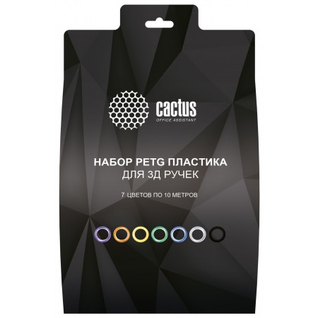 Пластик для ручки 3D Cactus CS-3D-PETG-7X10M PETG d1.75мм L10м 7цв.