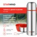 Термос Starwind 20-1000 1л. серебристый/красный картонная коробка
