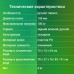 Самокат Digma Fly городской 2-кол. черный (SE-FL-145-BK)