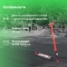 Самокат Digma Rampa трюковый 2-кол. красный/черный (ST-RA-100)