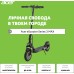 Электросамокат Acer ES Series 3 Max AES203 10000mAh черный (без сумки)