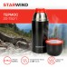 Термос Starwind 20-750/1 0.75л. графитовый картонная коробка