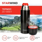 Термос Starwind 20-1000/1 1л. графитовый картонная коробка