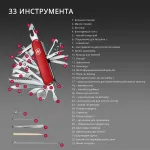 Нож перочинный Victorinox Evoke Alox (0.9411.D20) 136мм 5функц. красный подар.коробка