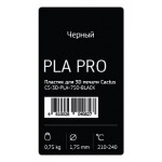 Пластик для принтера 3D Cactus CS-3D-PLA-750-BLACK PLA Pro d1.75мм 0.75кг 1цв.