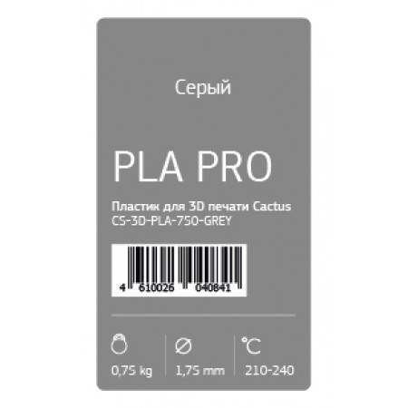 Пластик для принтера 3D Cactus CS-3D-PLA-750-GREY PLA Pro d1.75мм 0.75кг 1цв.
