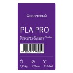 Пластик для принтера 3D Cactus CS-3D-PLA-750-PURPLE PLA Pro d1.75мм 0.75кг 1цв.