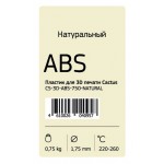 Пластик для принтера 3D Cactus CS-3D-ABS-750-NATURAL ABS d1.75мм 0.75кг 1цв.