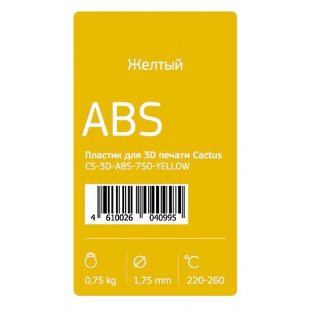 Пластик для принтера 3D Cactus CS-3D-ABS-750-YELLOW ABS d1.75мм 0.75кг 1цв.