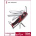 Нож перочинный Victorinox RangerGrip 57 Hunter (0.9583.MC) 130мм 13функц. красный/черный карт.коробка