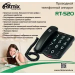 Телефон проводной Ritmix RT-520 черный