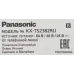 Телефон проводной Panasonic KX-TS2382RUB черный