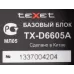 Р/Телефон Dect Texet TX-D6605A черный АОН