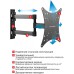 Кронштейн для телевизора Arm Media MARS-4 черный 20"-43" макс.20кг настенный поворот и наклон