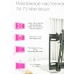 Кронштейн для телевизора Ultramounts UM831T черный 23"-42" макс.35кг настенный наклон