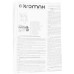 Кронштейн для телевизора Kromax OPTIMA-102 черный 10"-28" макс.25кг настенный поворот и наклон