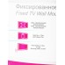 Кронштейн для телевизора Ultramounts UM812F черный 32"-55" макс.35кг настенный фиксированный