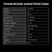 Ресивер DVB-T2 Hyundai H-DVB520 черный
