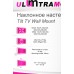 Кронштейн для телевизора Ultramounts UM836T черный 23"-42" макс.35кг настенный наклон