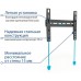 Кронштейн для телевизора Kromax VEGA-13 new черный 15"-42" макс.35кг настенный ультраплоский