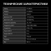 Ресивер DVB-T2 Hyundai H-DVB440 черный