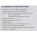 Ресивер DVB-T2 Hyundai H-DVB460 черный