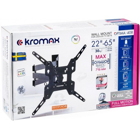 Кронштейн для телевизора Kromax OPTIMA-408 черный 22"-65" макс.30кг настенный поворотно-выдвижной и наклонный