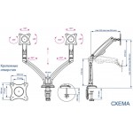 Кронштейн для мониторов ЖК Kromax OFFICE-9 черный 15"-32" макс.16кг настольный поворот и наклон верт.перемещ.