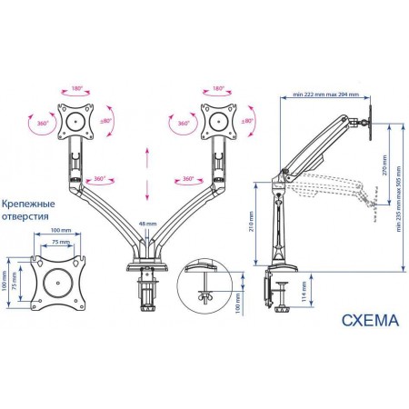 Кронштейн для мониторов ЖК Kromax OFFICE-9 черный 15"-32" макс.16кг настольный поворот и наклон верт.перемещ.
