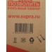 Телевизор LED Supra 40" STV-LC40ST0075F черный FULL HD 60Hz DVB-T DVB-T2 DVB-C WiFi Smart TV (RUS)