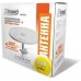 Антенна телевизионная Рэмо BAS-1118-DX Omni Digital 35дБ активная белый каб.:5м