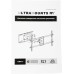 Кронштейн для телевизора Ultramounts UM913 черный 37"-90" макс.75кг настенный поворотно-выдвижной и наклонный