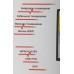 Телевизор LED PolarLine 24" 24PL12TC черный HD 50Hz DVB-T DVB-T2 DVB-C (RUS)