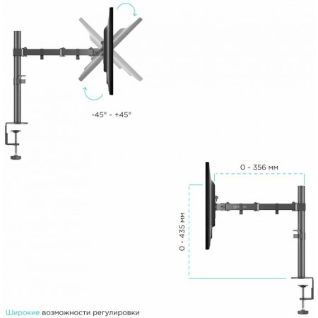 Кронштейн для мониторов Onkron D221E черный 13"-32" макс.16кг настольный поворот и наклон
