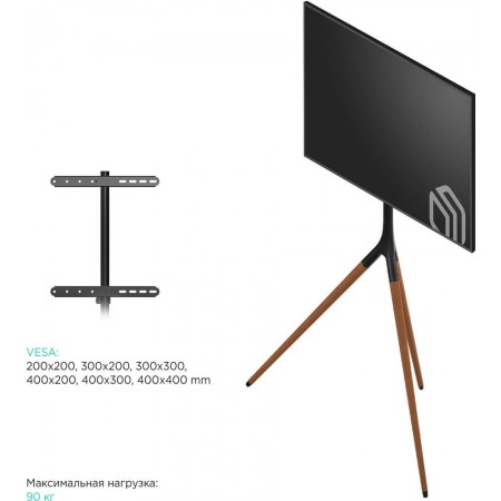 Подставка для телевизора Onkron TS1220 черный 32"-65" макс.35кг напольный