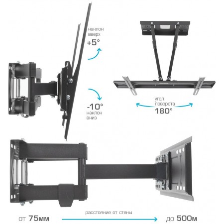 Кронштейн для телевизора Kromax PIXIS-XL-2 черный 40"-90" макс.50кг настенный поворот и наклон