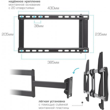 Кронштейн для телевизора Kromax GALACTIC-61 черный 32"-90" макс.45кг настенный поворот и наклон
