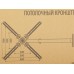 Кронштейн для телевизора Cactus CS-CP07 черный 23"-55" макс.45кг потолочный поворот и наклон