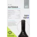 Антенна телевизионная Gal AR-460 25дБ активная черный каб.:1.5м