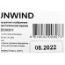 Телевизор LED SunWind 50" SUN-LED50XU11 Салют ТВ черный 4K Ultra HD 60Hz DVB-T DVB-T2 DVB-C DVB-S DVB-S2 WiFi Smart TV