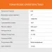 Телевизор LED SunWind 24" SUN-LED24XS310 Яндекс.ТВ черный HD 60Hz DVB-T DVB-T2 DVB-C DVB-S DVB-S2 USB WiFi Smart TV