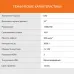 Телевизор LED SunWind 32" SUN-LED32XB200 черный HD 60Hz DVB-T DVB-T2 DVB-C DVB-S DVB-S2 USB