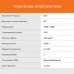 Телевизор LED SunWind 40" SUN-LED40XB201 черный FULL HD 60Hz DVB-T DVB-T2 DVB-C DVB-S DVB-S2 USB