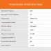 Телевизор LED SunWind 43" SUN-LED43XU400 Яндекс.ТВ черный 4K Ultra HD 60Hz DVB-T DVB-T2 DVB-C DVB-S DVB-S2 USB WiFi Smart TV