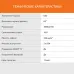 Телевизор LED SunWind 65" SUN-LED65XU401 Яндекс.ТВ Frameless черный 4K Ultra HD 60Hz DVB-T DVB-T2 DVB-C DVB-C2 DVB-S DVB-S2 USB WiFi Smart TV